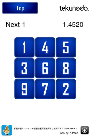 Quick Tap 9 マス目にランダムに配置された1 9までの数字を 素早く覚えて順番にタップ 無料 3093 Appbank Quick Tap 9 マス目にランダムに配置された1 9までの数字を 素早く覚えて順番にタップ 無料 3093 Appbank