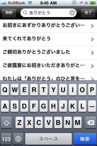 スーパー・アンカー英和和英辞典.txt