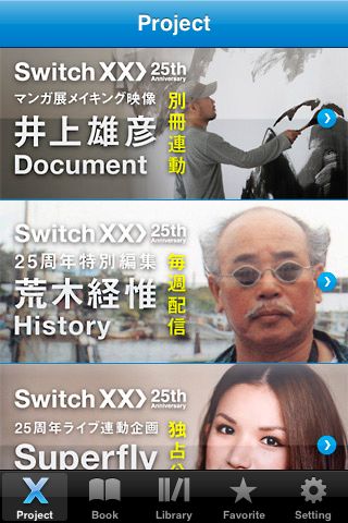 Switch for iPhone
