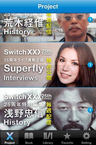 Switch for iPhone