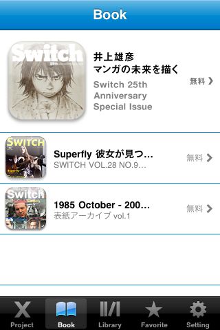 Switch for iPhone