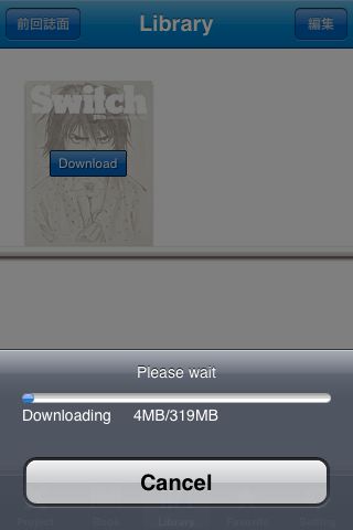 Switch for iPhone