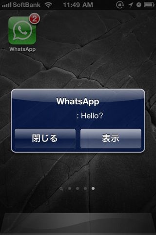 WhatsApp Messenger