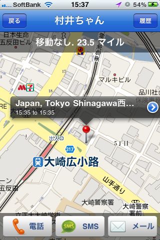 Whereoscope