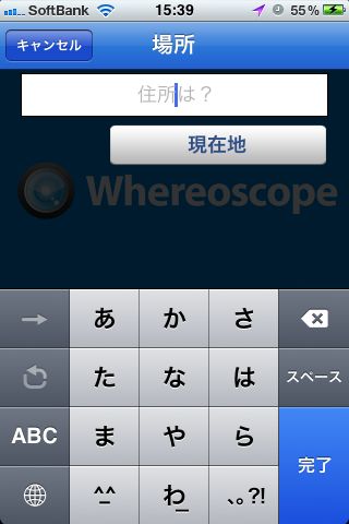 Whereoscope