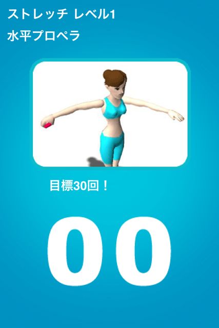 fit4rhythm01 fit for rhythm