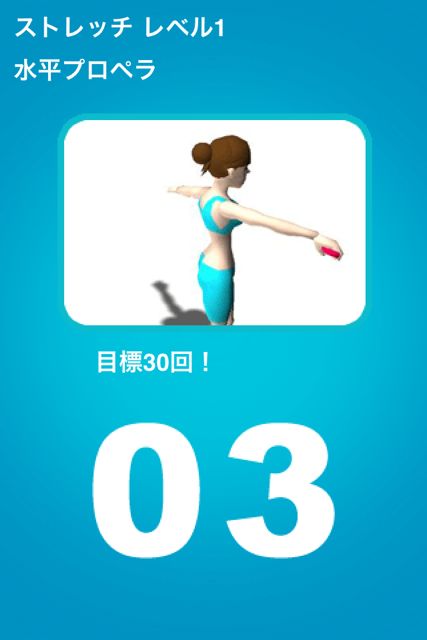 fit4rhythm01 fit for rhythm