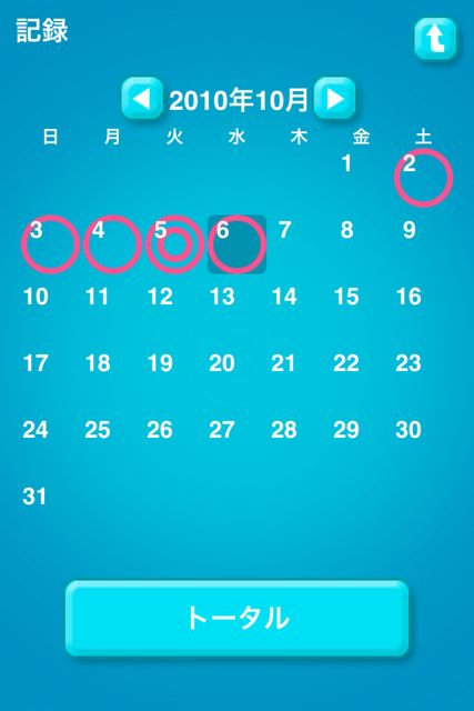fit4rhythm01 fit for rhythm