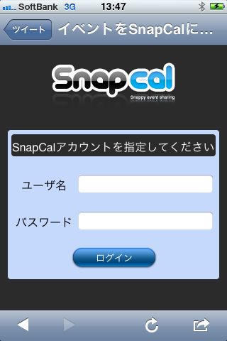 SnapCal