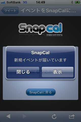 SnapCal