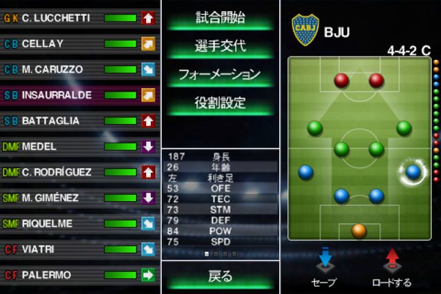 ワールドサッカー ウイニングイレブン 11 Cb