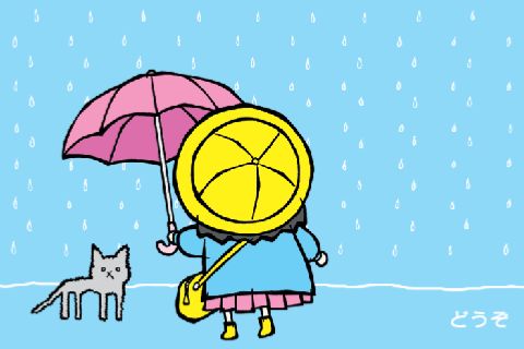 ゆきイラスト うさみゆきさんによるゆるふわで癒される可愛いイラスト集 3300 Appbank ゆきイラスト うさみゆきさんによるゆるふわで癒される可愛いイラスト集 3300 Appbank