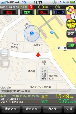 GPS Recorder X