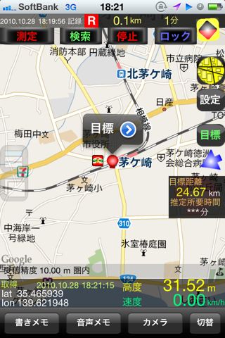GPS Recorder X