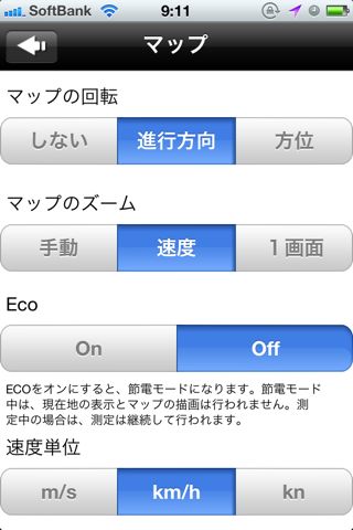 GPS Recorder X
