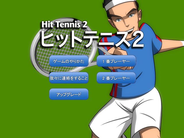 Hit Tennis 2