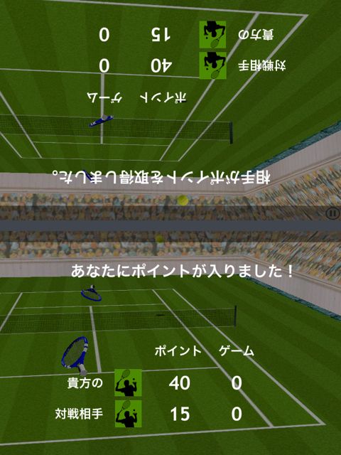 Hit Tennis 2