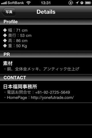 TRADE