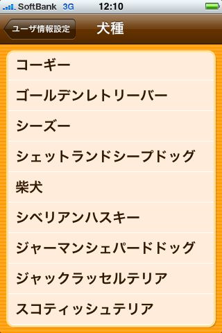 バウリンガル バウリンガル