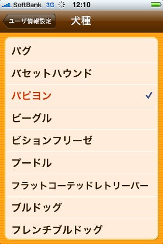 バウリンガル バウリンガル