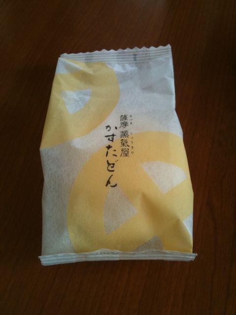 kagoshima
