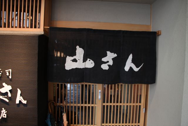 kanazawa repo