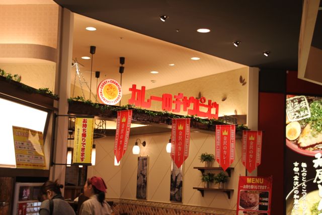 kanazawa repo