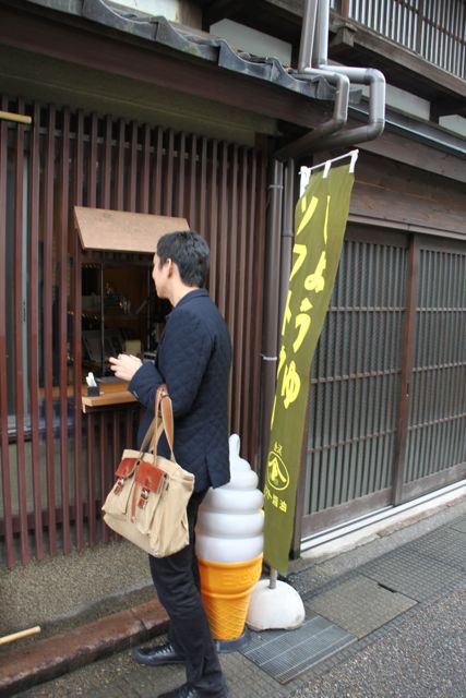 kanazawa repo