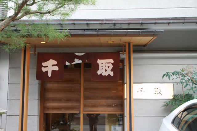 kanazawa repo