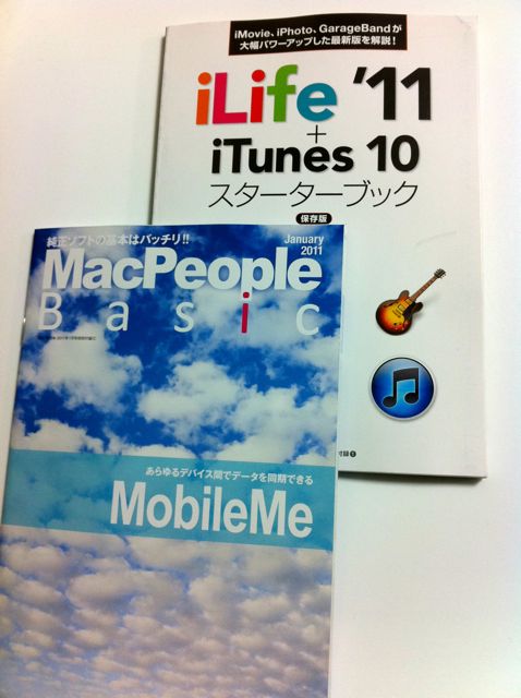 MacPeople,MacFan2011年1月号