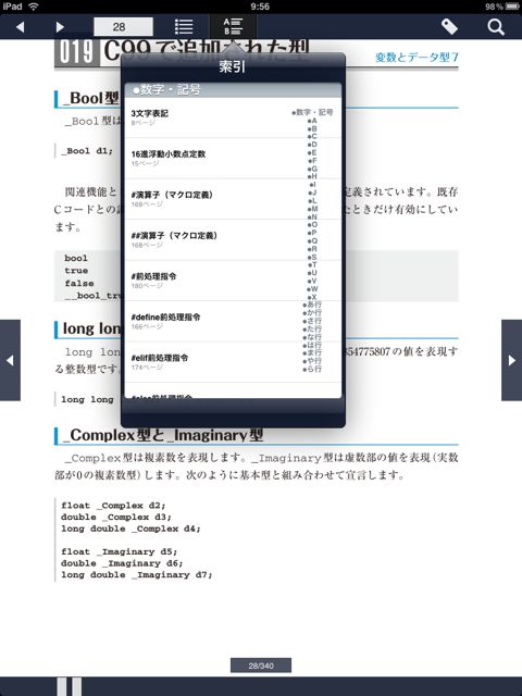 programming language c