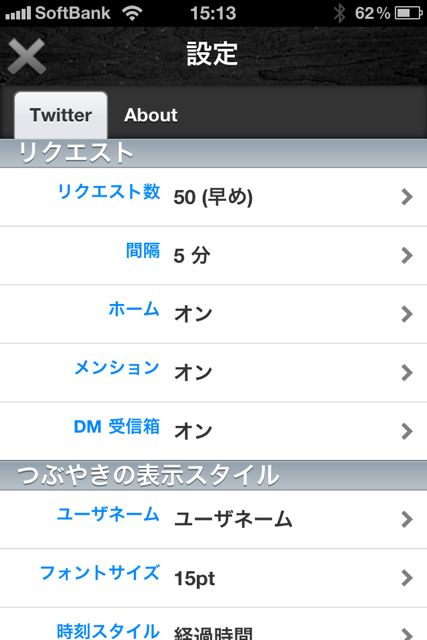 TweetPear TweetPear