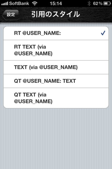 TweetPear TweetPear