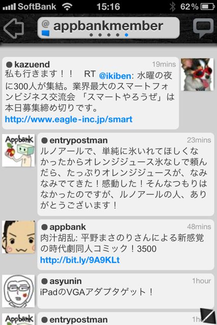 TweetPear TweetPear
