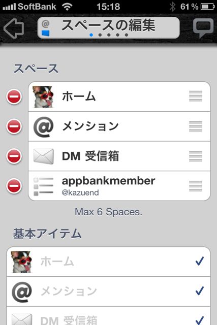 TweetPear TweetPear