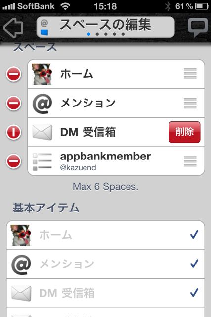 TweetPear TweetPear