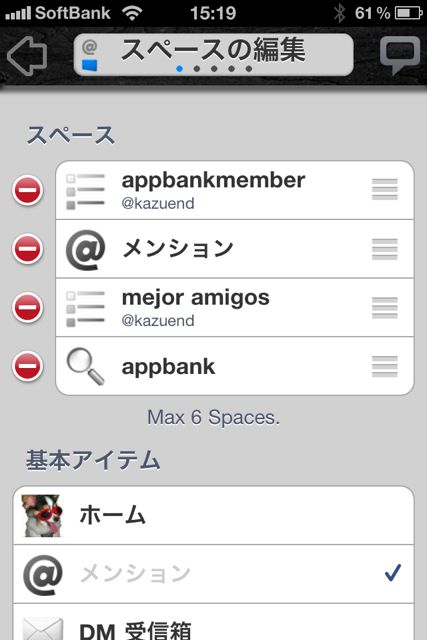 TweetPear TweetPear