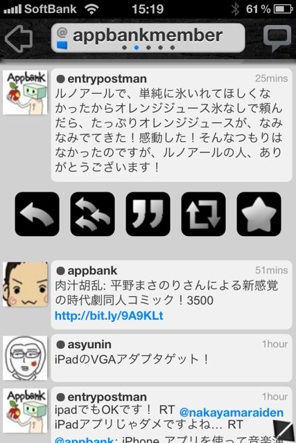 TweetPear TweetPear