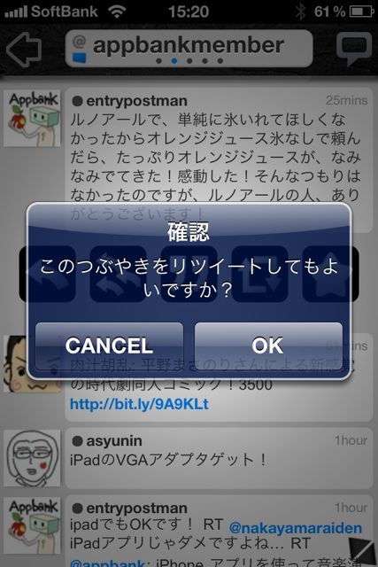 TweetPear TweetPear