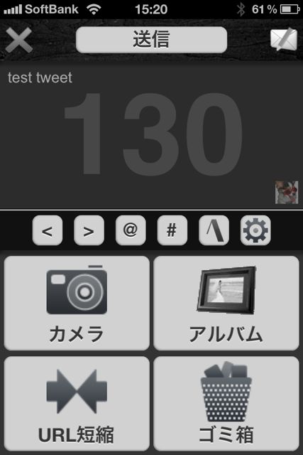 TweetPear TweetPear