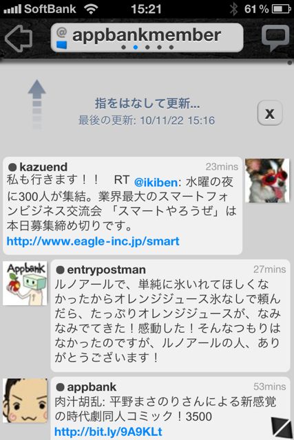 TweetPear TweetPear