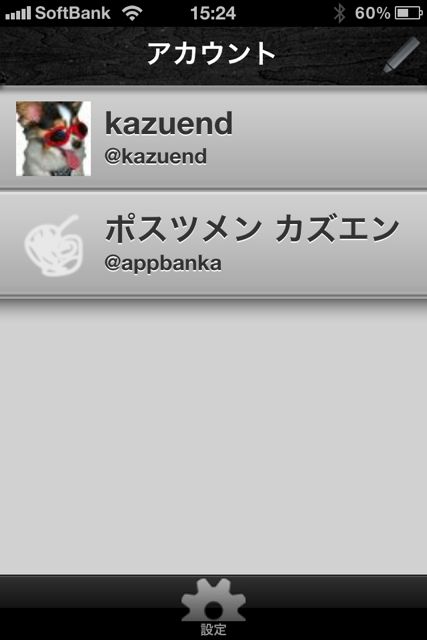 TweetPear TweetPear