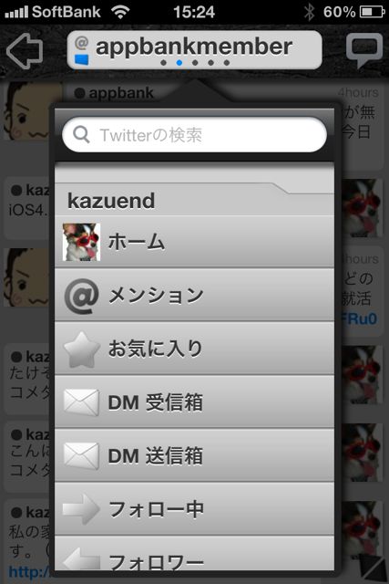 TweetPear TweetPear