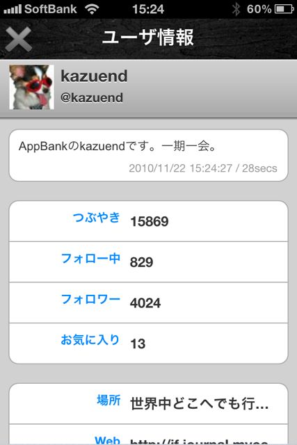 TweetPear TweetPear