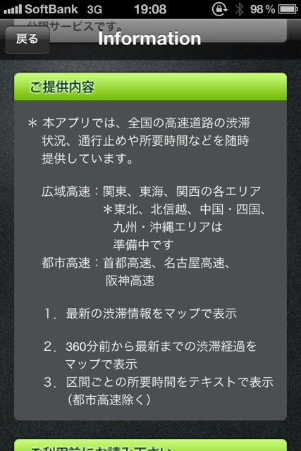 ACCESS ACCESS