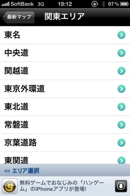ACCESS ACCESS