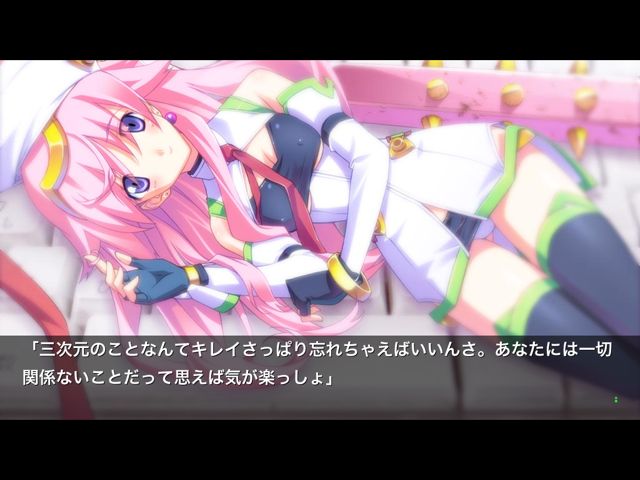 Ipad Chaos Head Noah Hd 高画質ならこっち 5pb ニトロプラスのギャルゲーにハマれ 258 Appbank