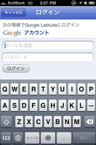 Google Latitude