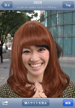 Happy Wig