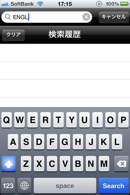 IkebeWeb for iPhone